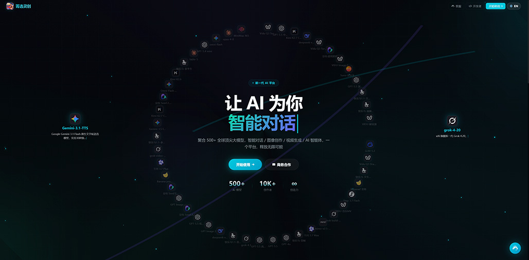 AI电商商业视觉与场景海报